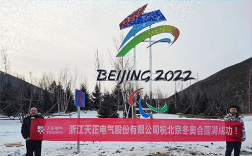 -40℃依然“来电”！庄闲和游戏电气绿电解决方案照亮“绿色冬奥”