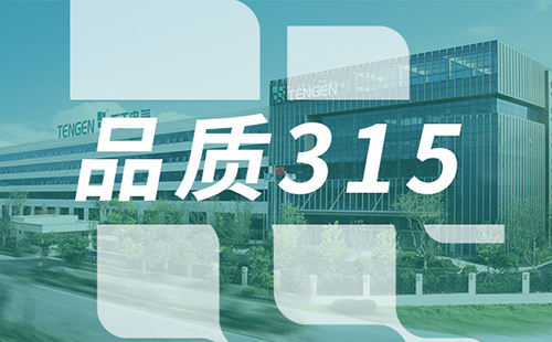 品质315，庄闲和游戏树立断路器品控标杆