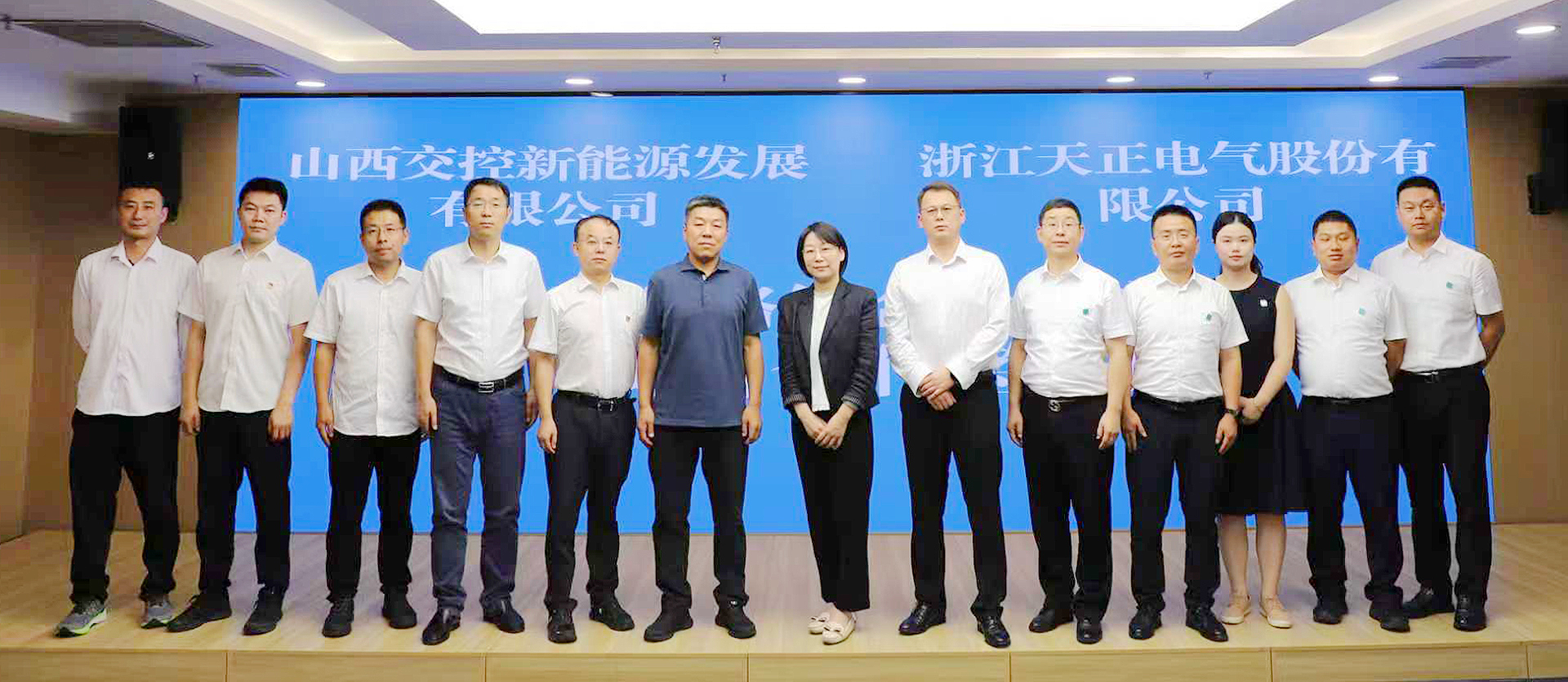 打造“交能融合”标杆，庄闲和游戏与山西交控新能源战略签约