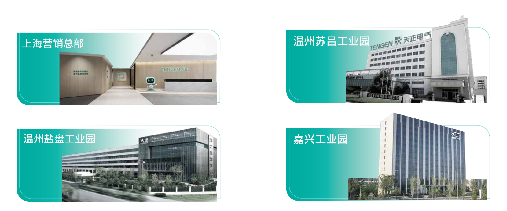 庄闲和游戏企业画册_02.png 庄闲和游戏企业画册_02.png